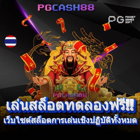 ipro998 เข้า สู่ ระบบ