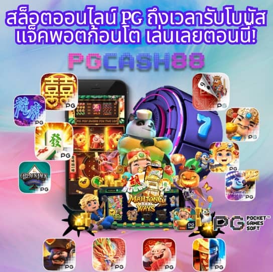 ipro998 เข้า สู่ ระบบ